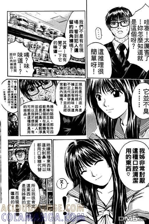 第149页