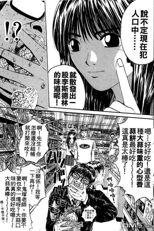 第150页