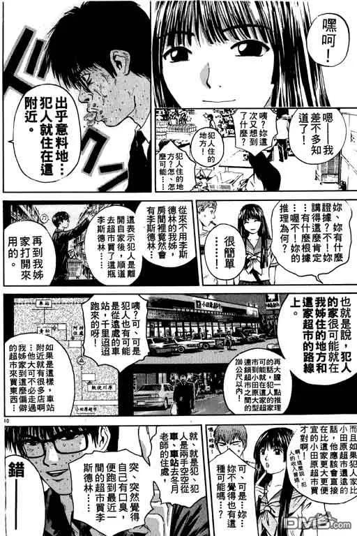 第151页