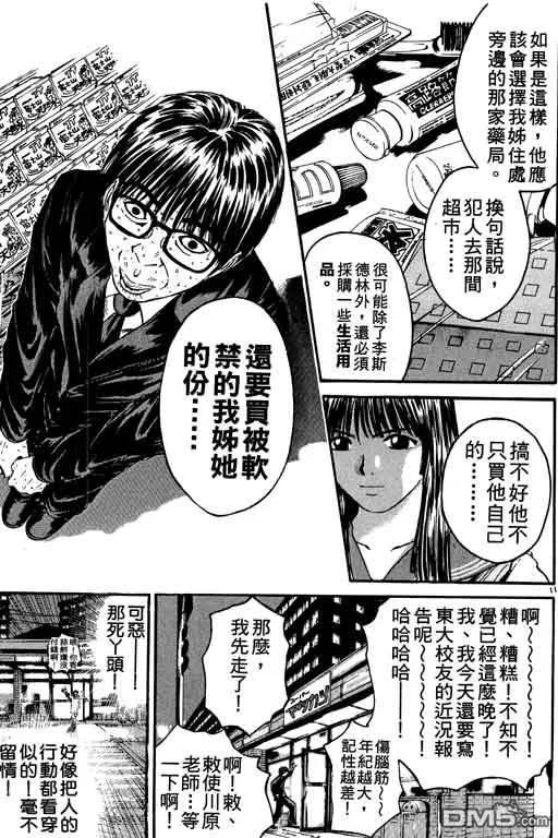 第152页