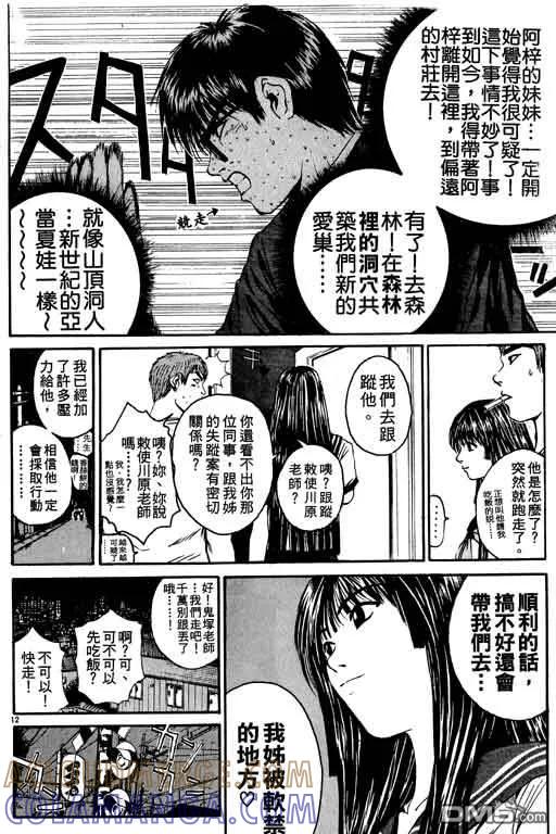 第153页