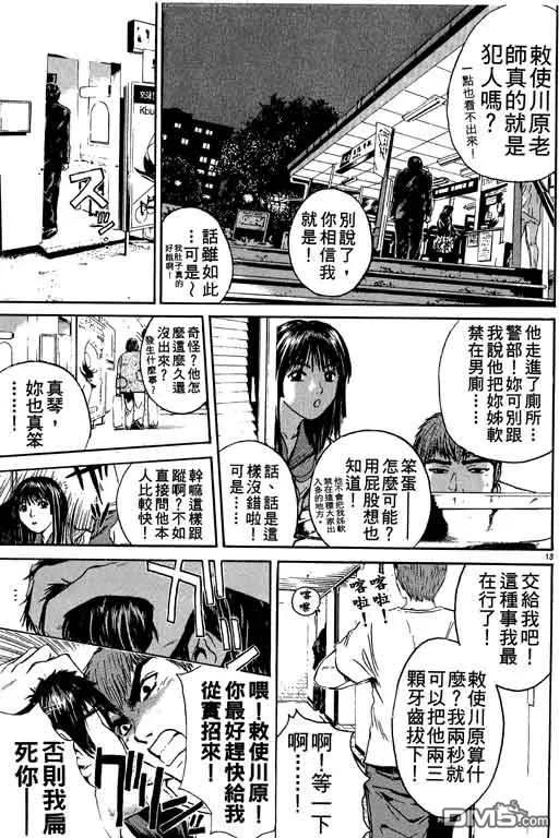 第154页