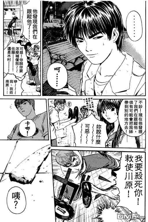 第156页