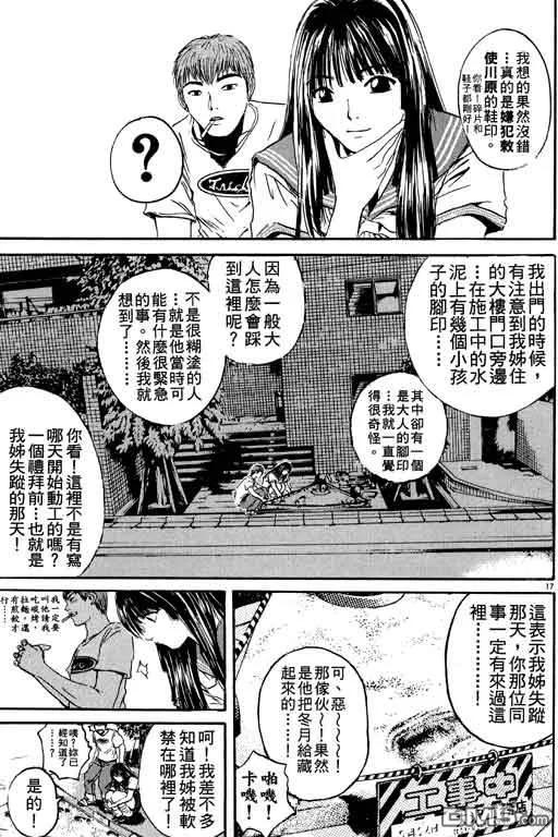 第158页