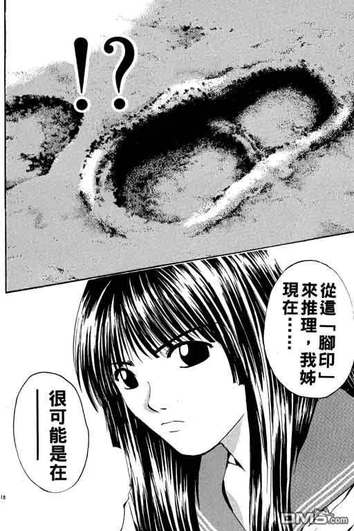 第159页