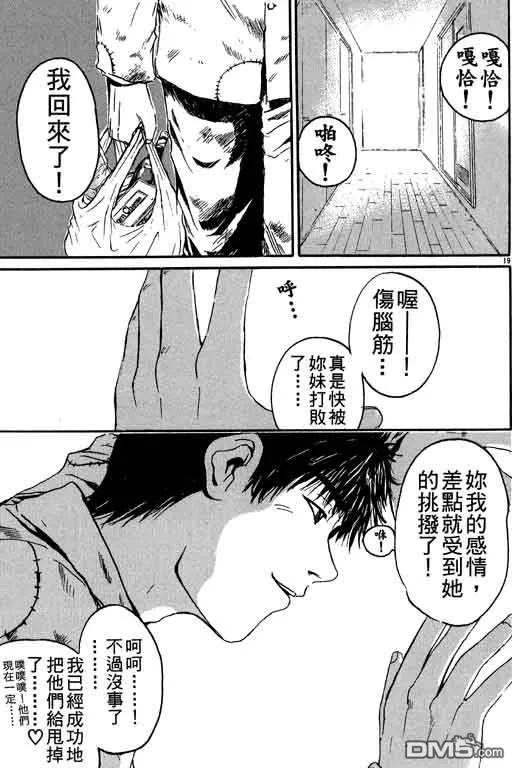 第160页