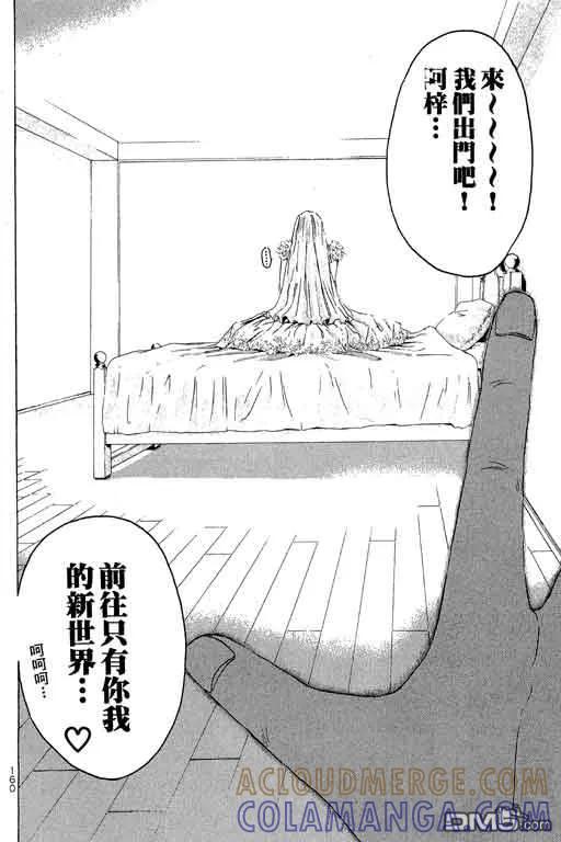 第161页