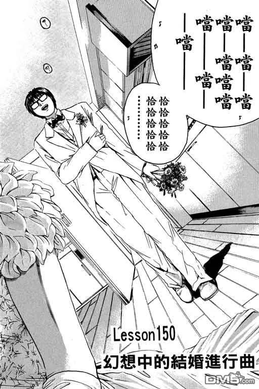 第163页