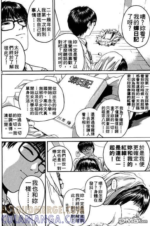 第165页