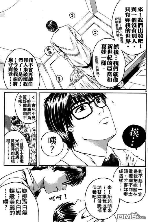 第166页