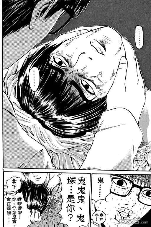 第167页