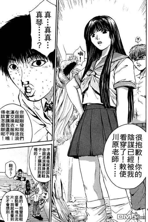 第170页