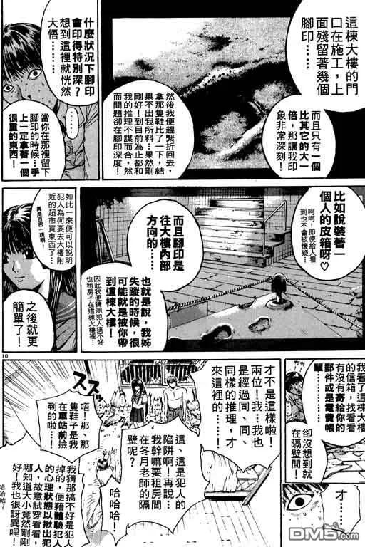 第171页