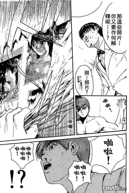 第172页