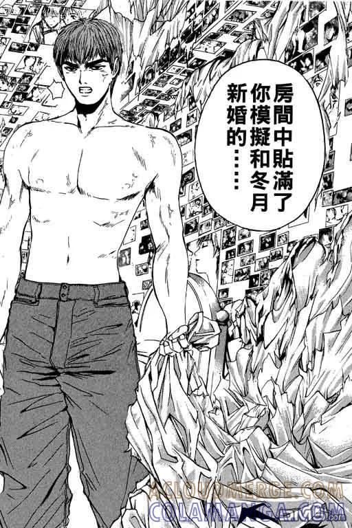 第173页