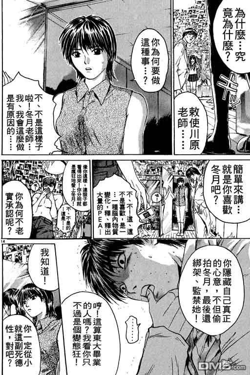 第175页