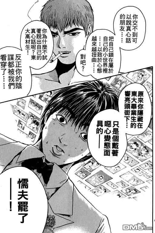 第176页