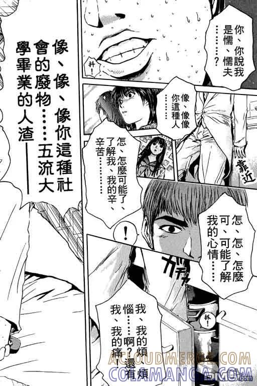 第177页
