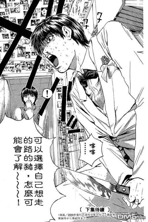 第178页