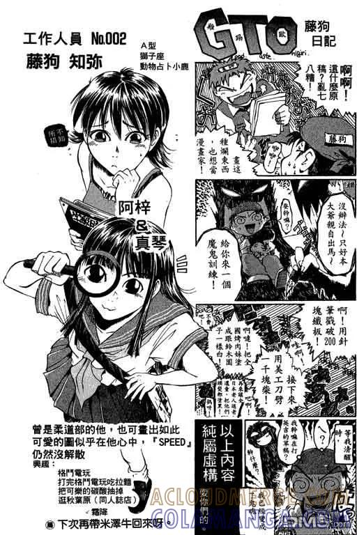第181页