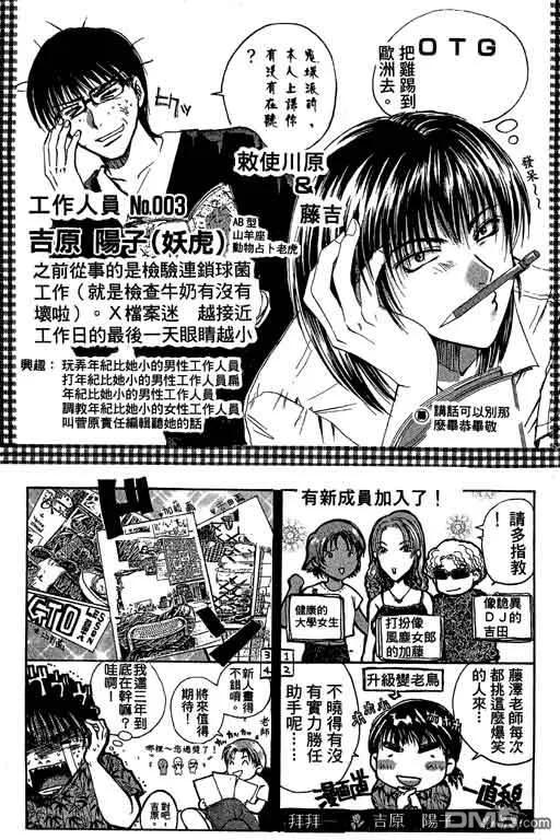 第182页