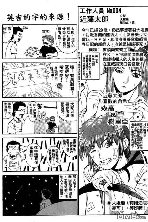 第183页