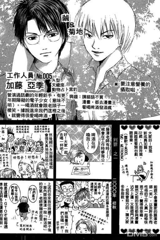 第184页
