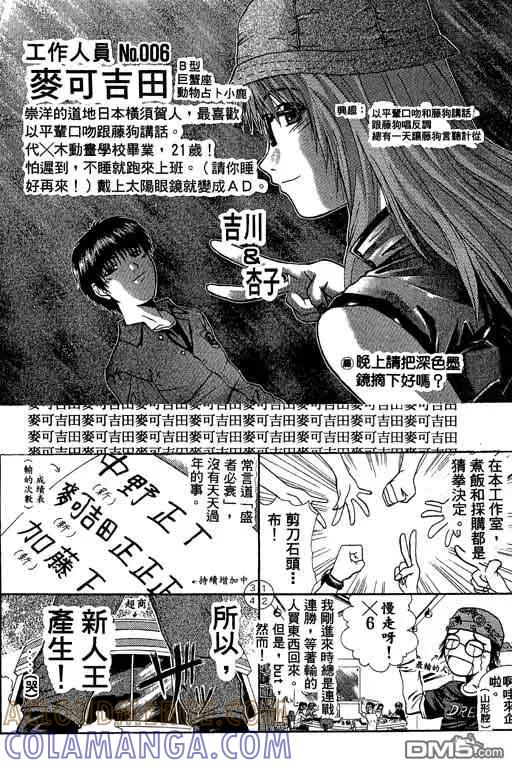 第185页
