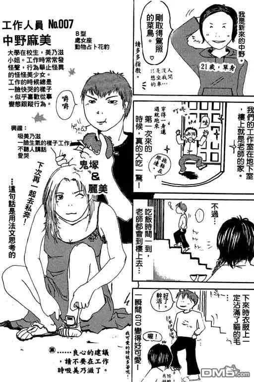 第186页