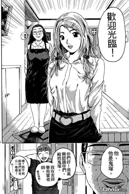 第39页