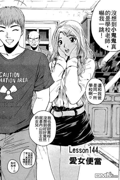 第42页