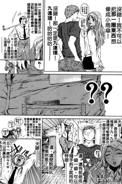 第44页
