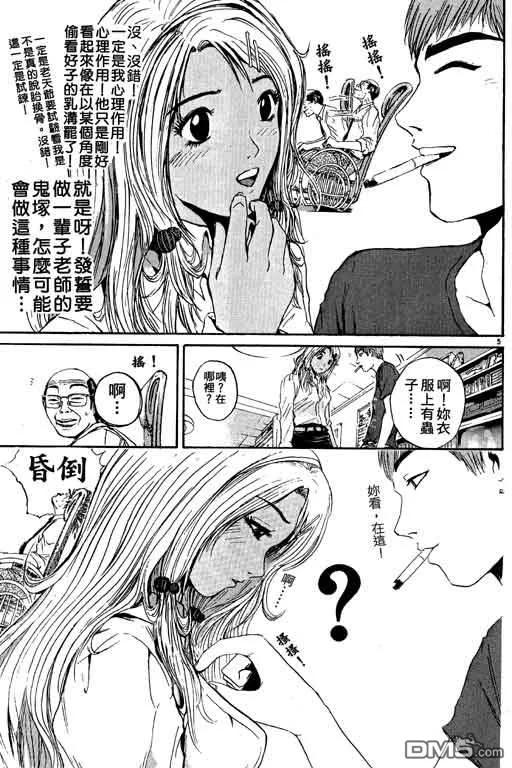 第46页