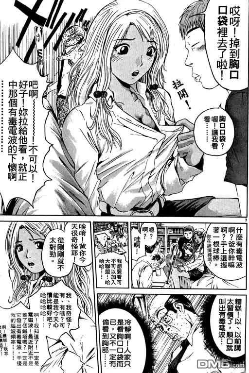 第48页