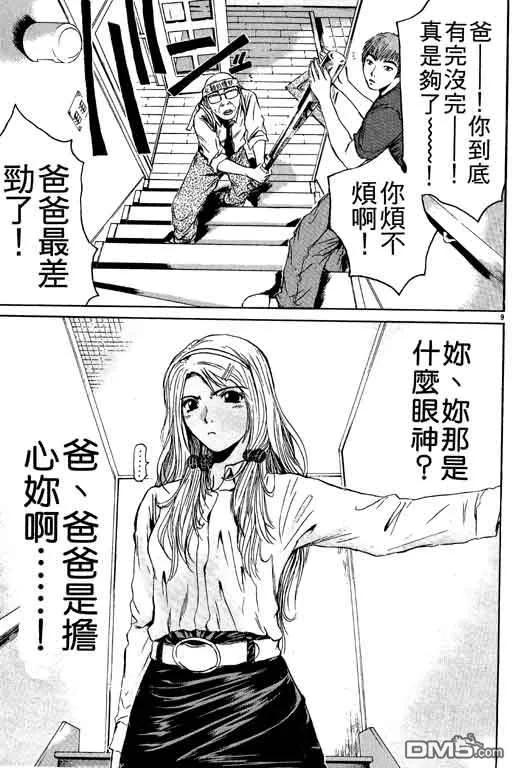 第50页