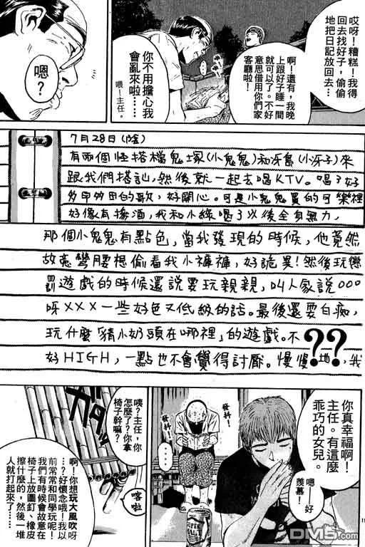 第60页