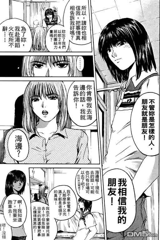 第68页