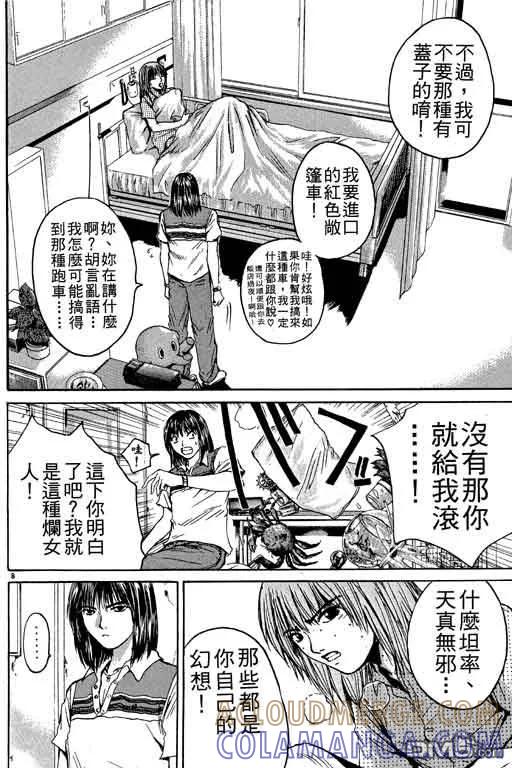 第69页