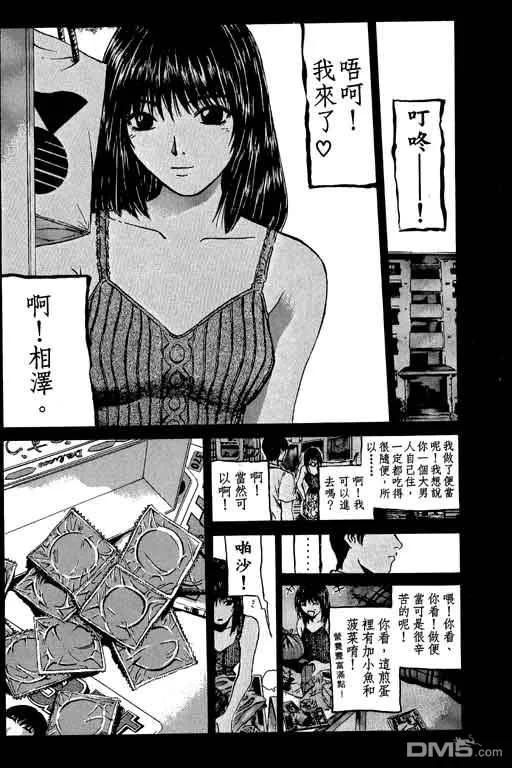 第71页