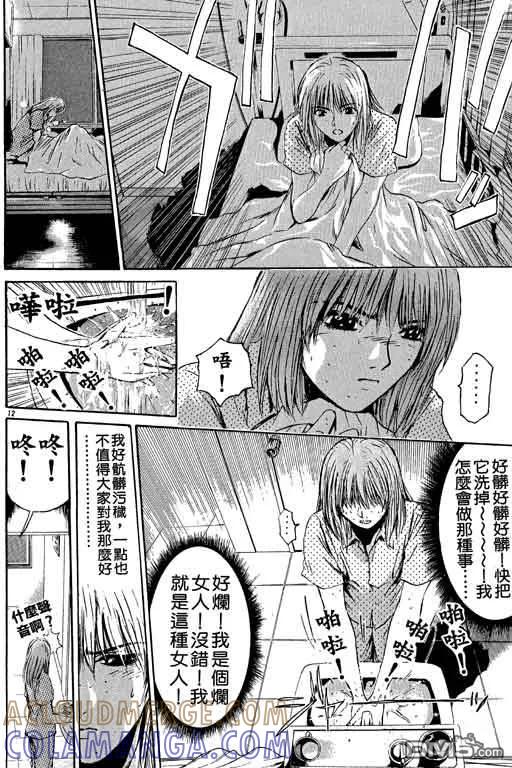 第73页