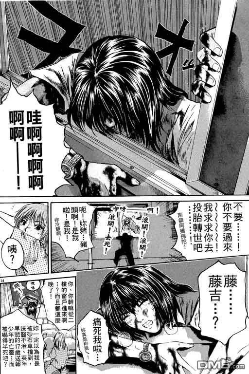第75页