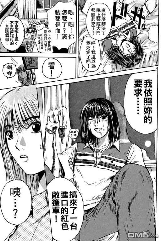 第76页