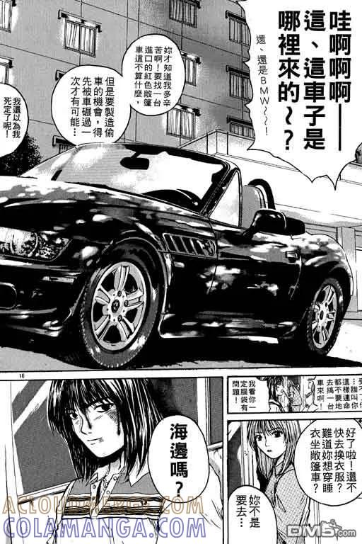 第77页