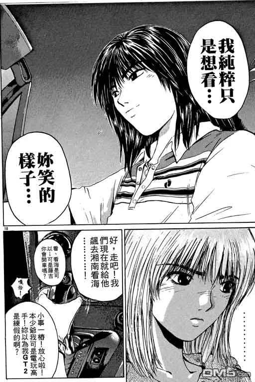第79页