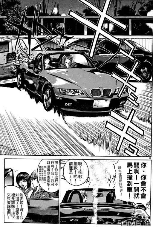 第80页