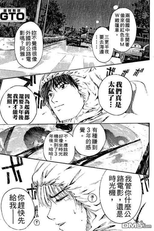 第82页