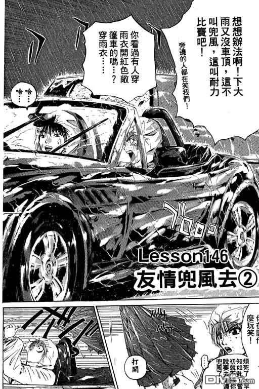第83页