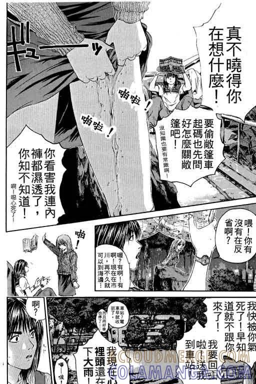 第85页