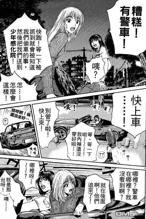 第86页