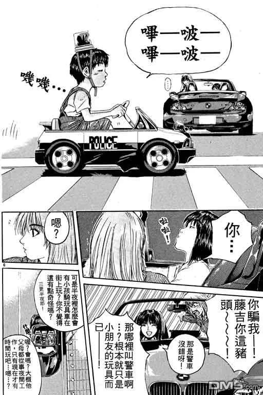 第87页